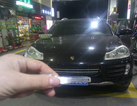 金沙开锁|南海金沙镇开锁汽车开锁服务-金卫士开锁